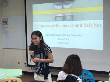 190401 Lecture of Interpersonal Boundaries and Safe Sex