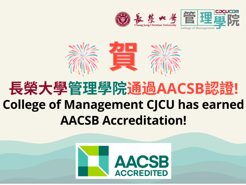 College of Management CJCU has earned AACSB International Accreditation