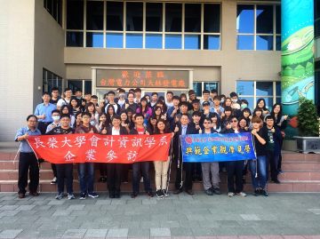 2017-11-29 Taiwan Power Company visit