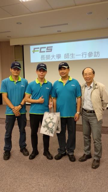 2018-12-05 FU CHUN SHIN MACHINERY MANUFACTURE CO., LTD. Visit