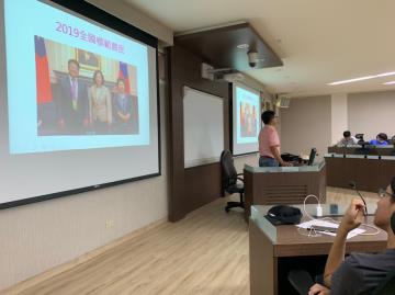 2019 Entrepreneur Lecture Course