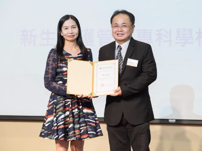 賀！長榮大學健康科學學院榮獲台灣藥品行銷協會頒發『MR貢獻獎』