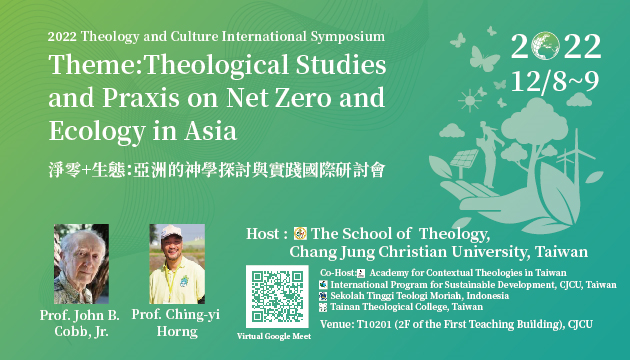 2022 Theology and Culture International Symposium