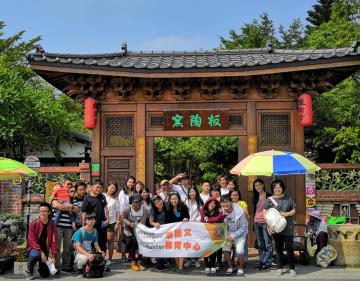 20181006 Field Trip: Visit Southern Branch of the National Palace Museum & Crafts Studio of Jiao-Zhi