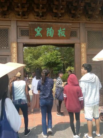 20181006 Field Trip: Visit Southern Branch of the National Palace Museum & Crafts Studio of Jiao-Zhi