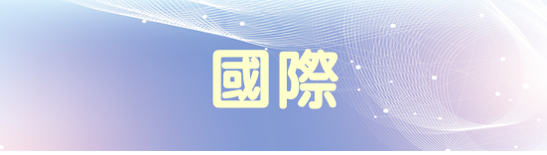 新生QA便利貼