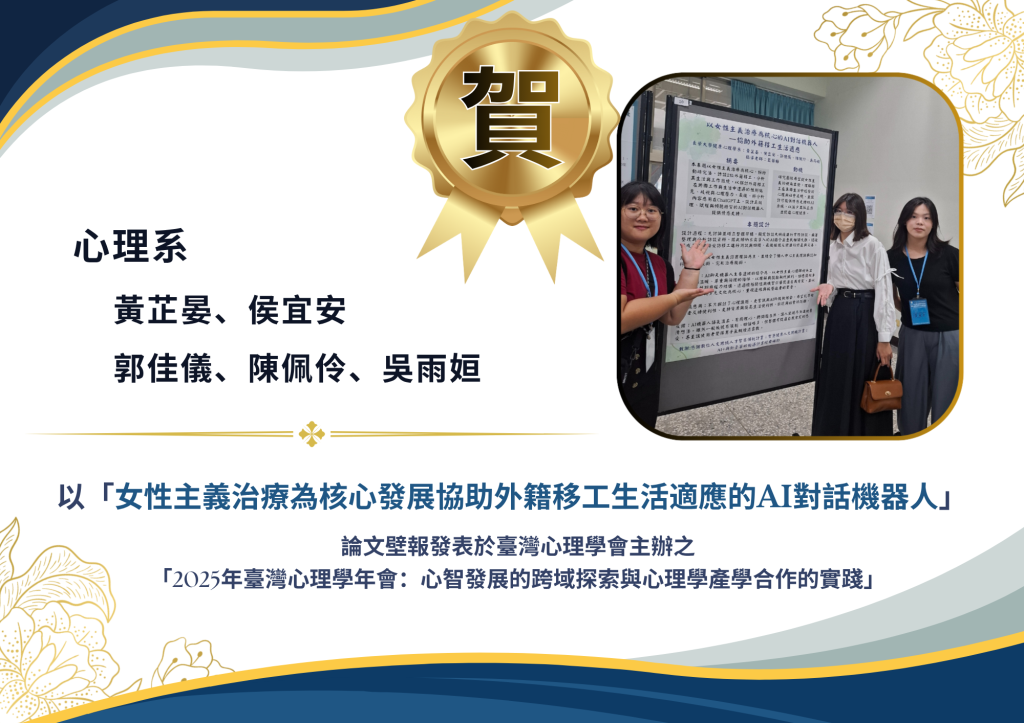 數位人文計畫 - 優異學生專區