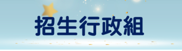 academic