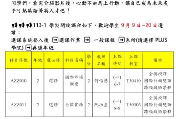 113 網站素材