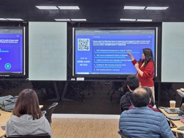 113學年長榮大學EMI中心全英專業授課認證工作坊