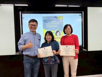 114學年長榮大學EMI中心全英專業授課認證工作坊