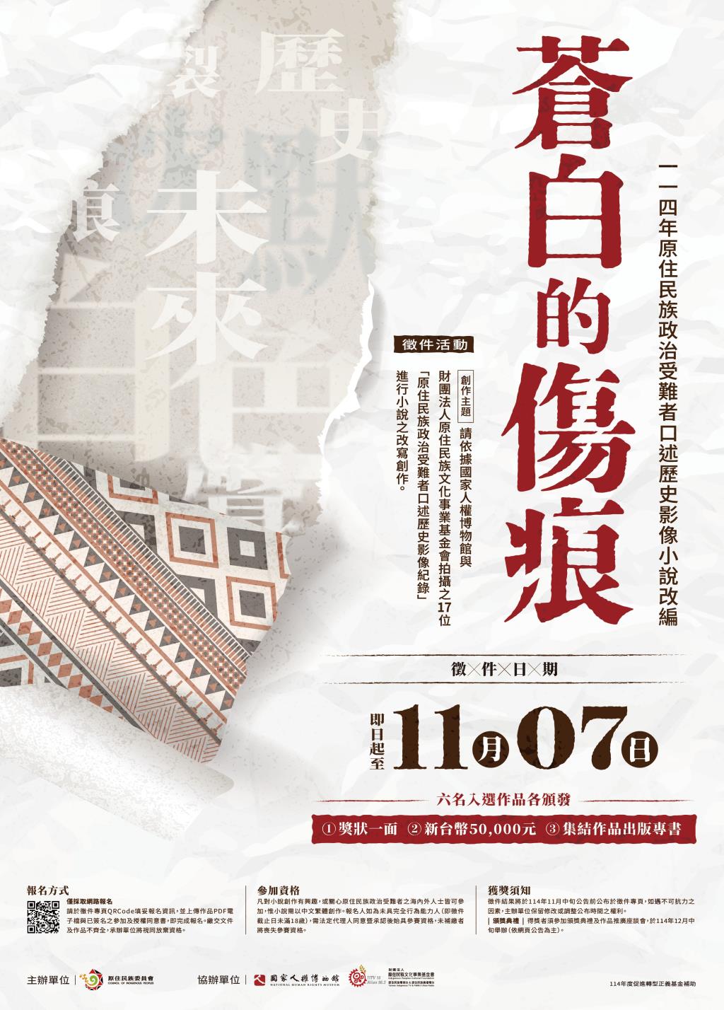 公告圖片