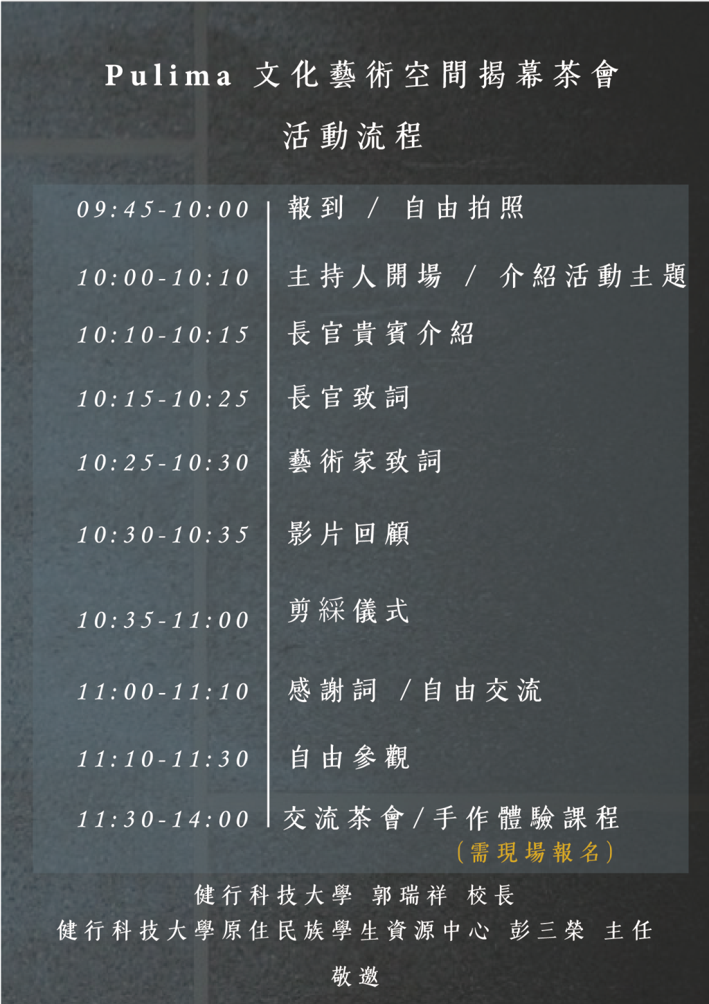 公告圖片