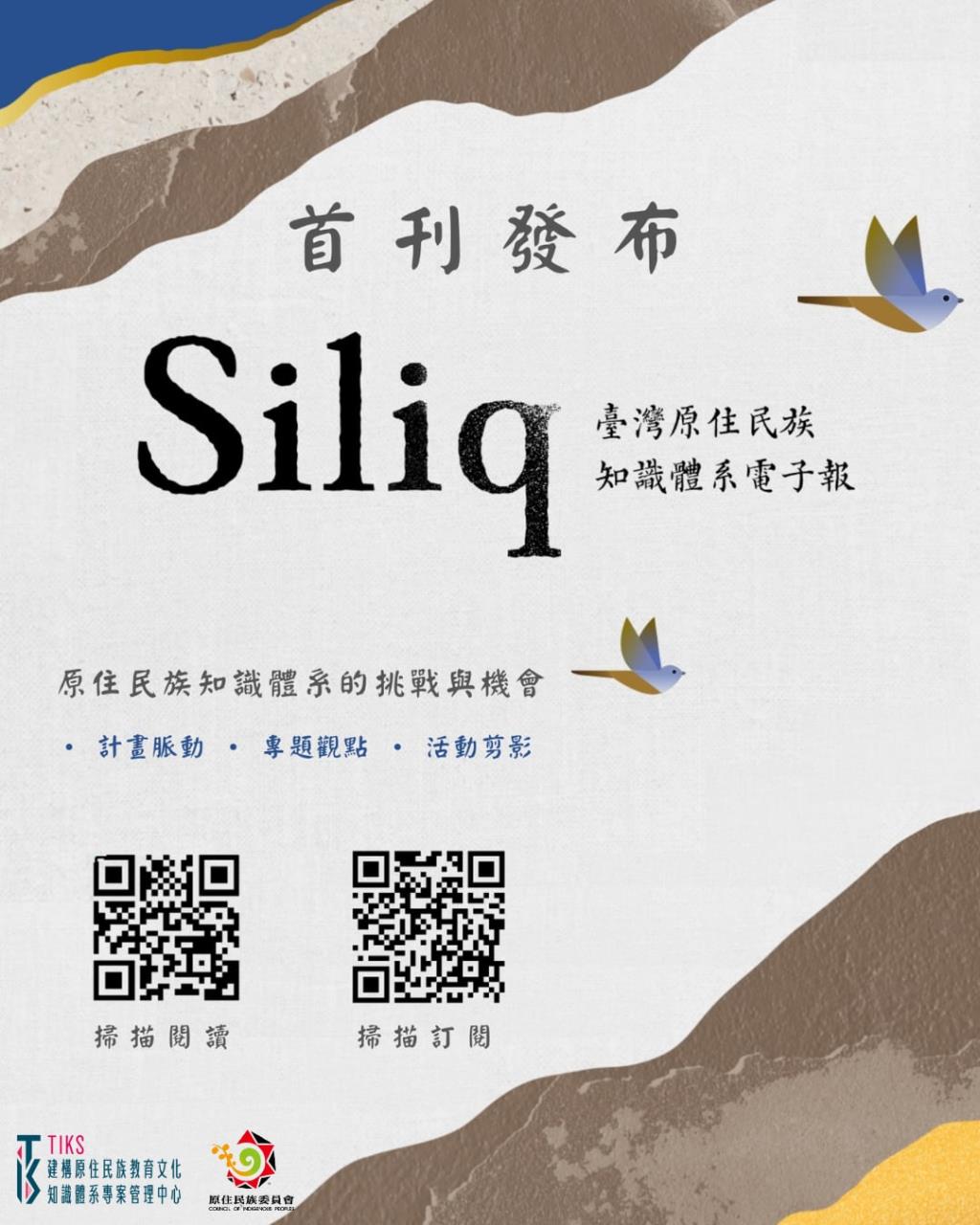 公告圖片