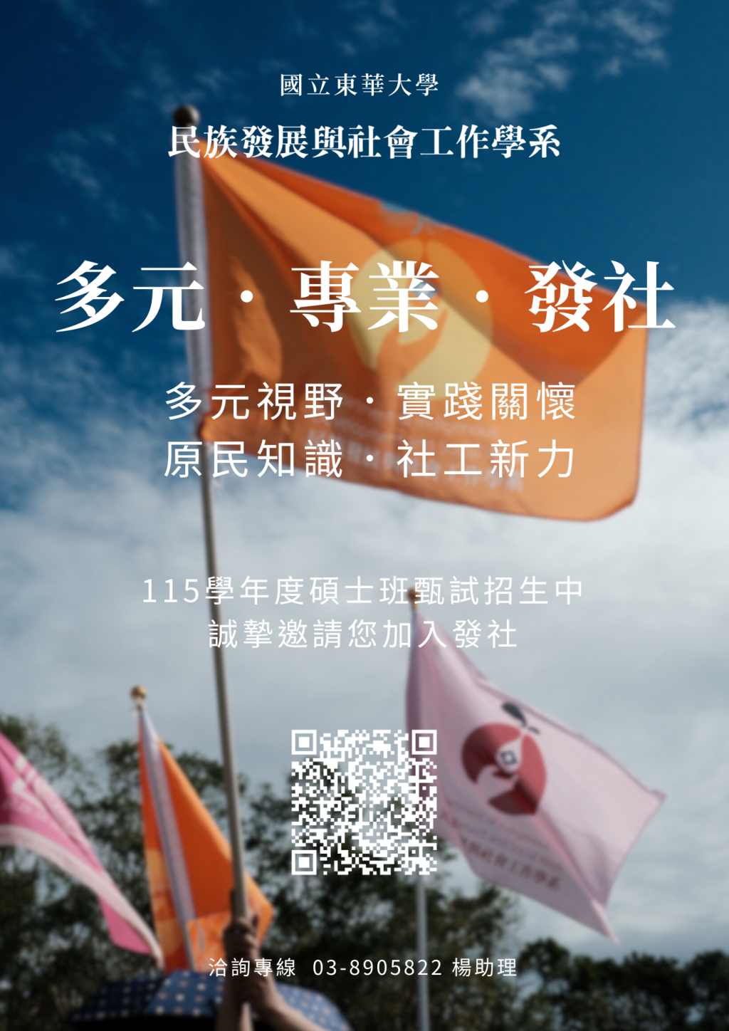 公告圖片