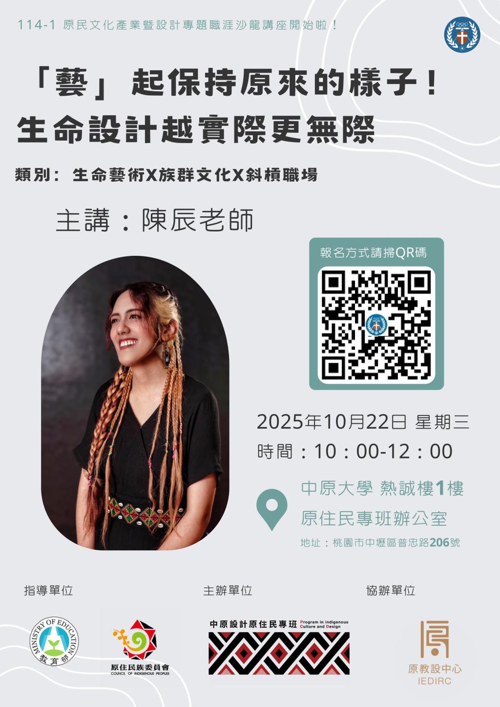 公告圖片