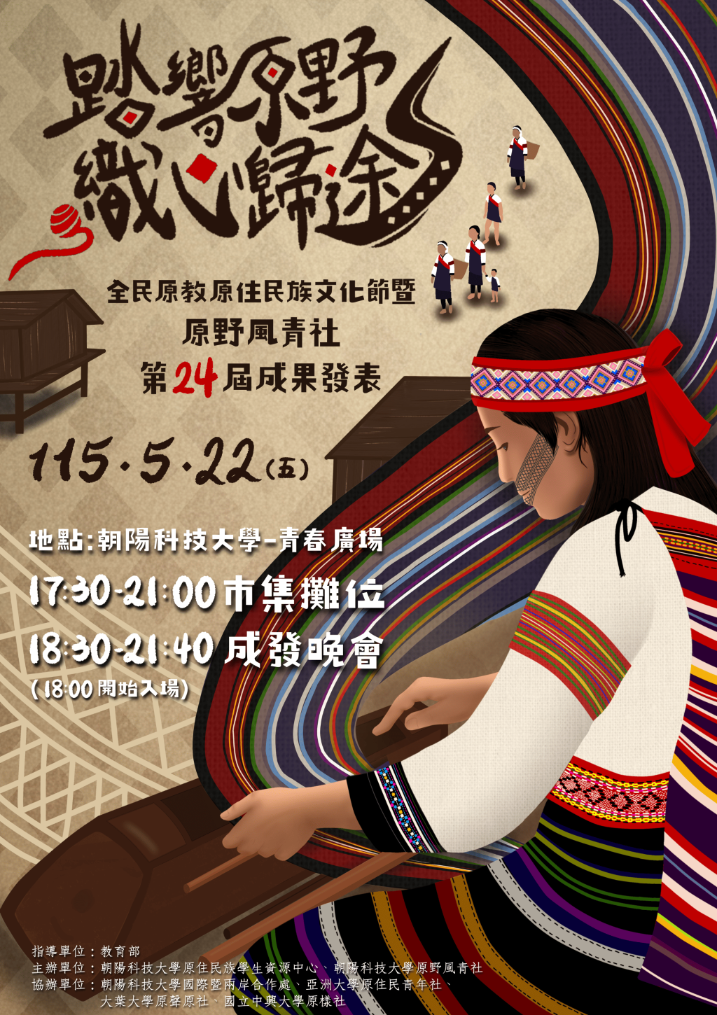 公告圖片
