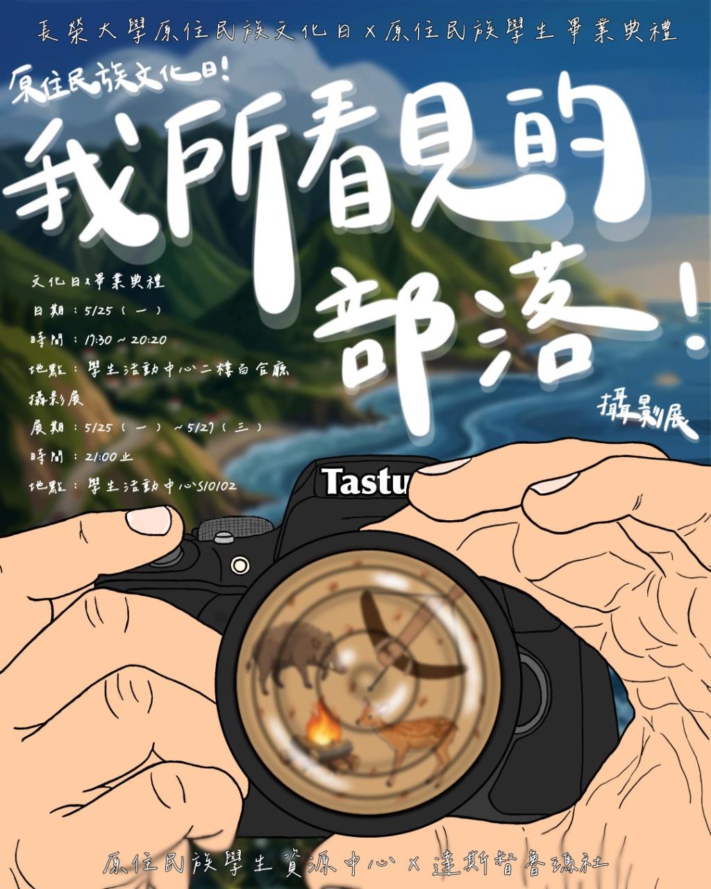 公告圖片