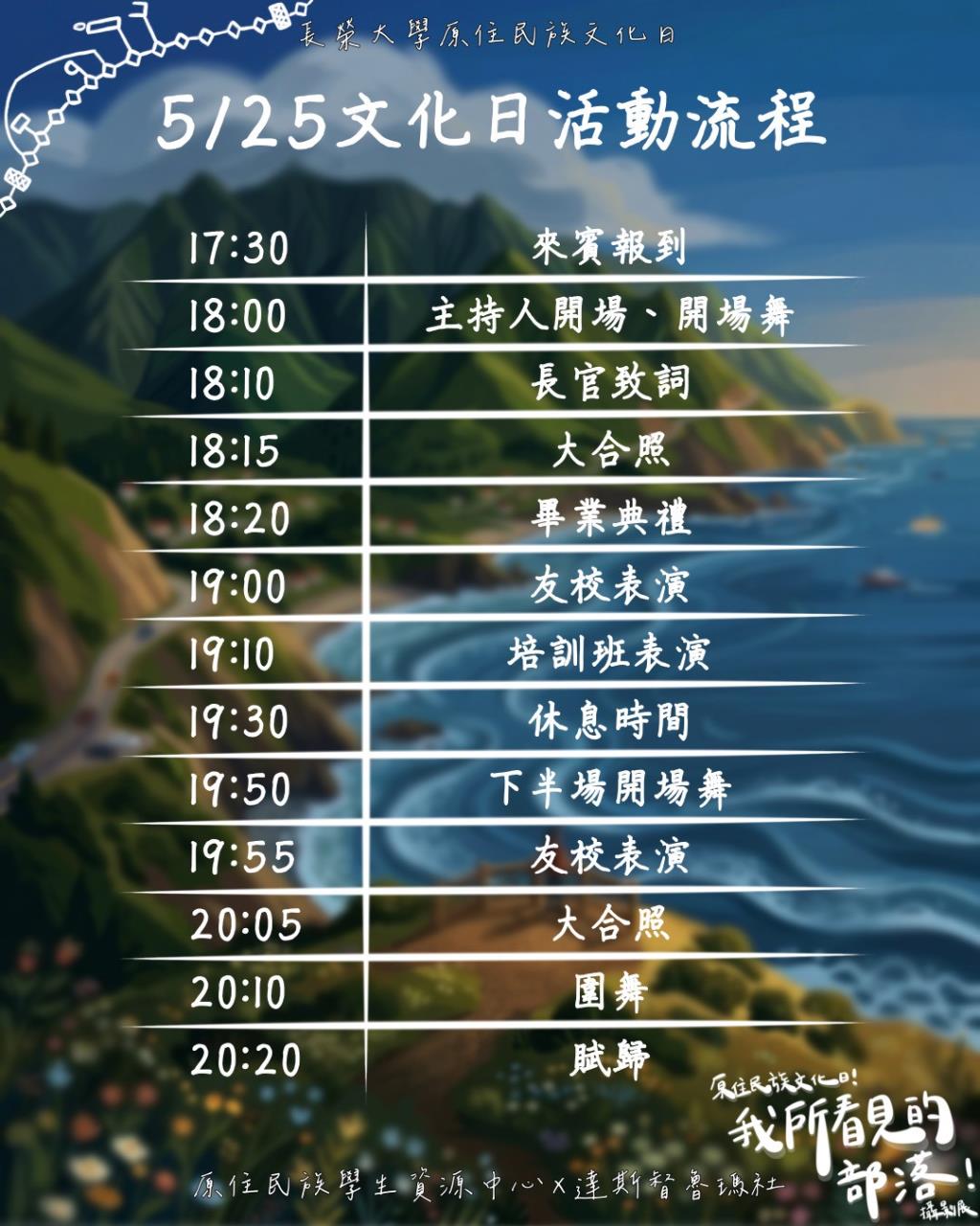 公告圖片