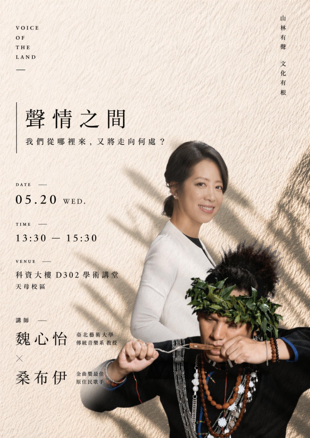 公告圖片