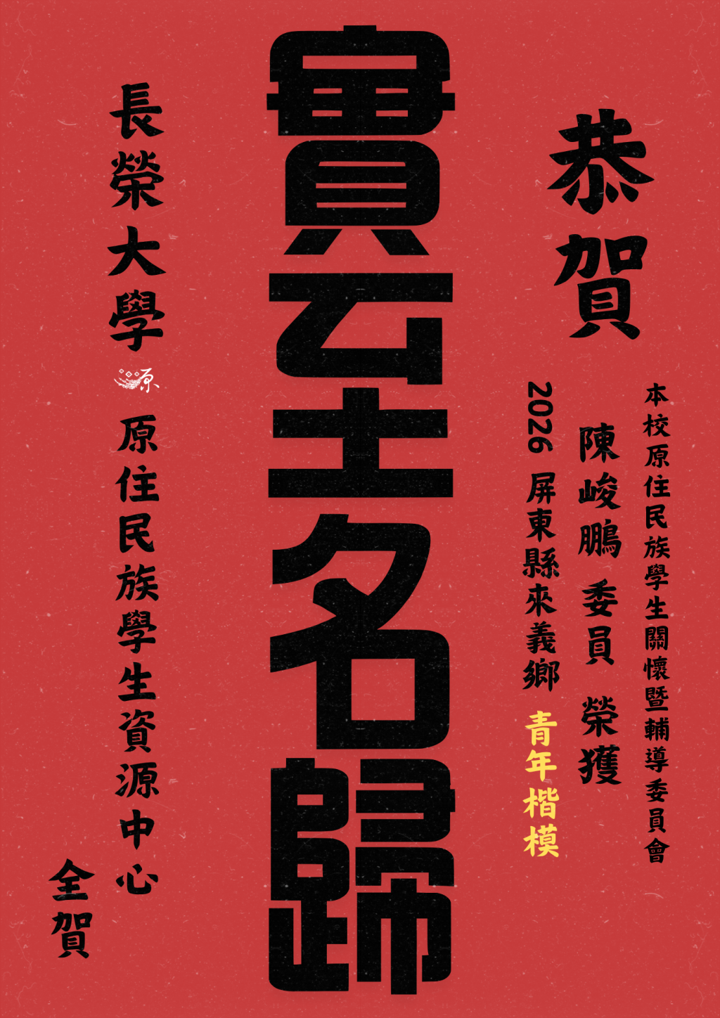 公告圖片
