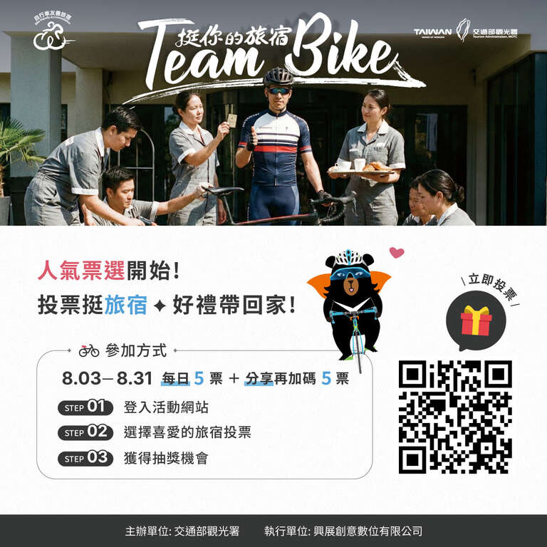 公告圖片