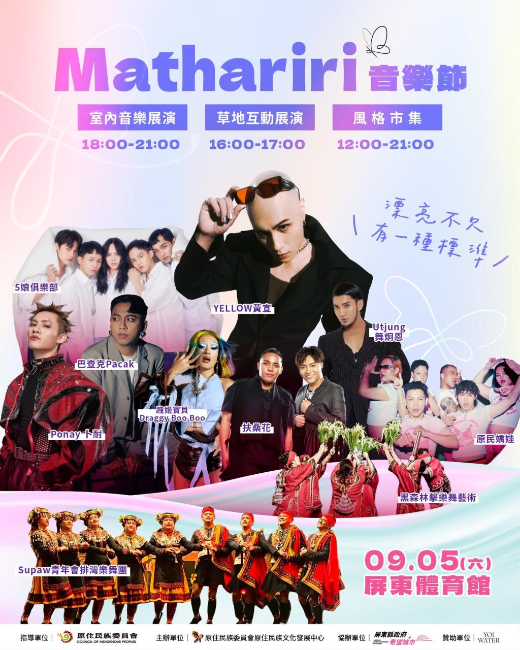 公告圖片