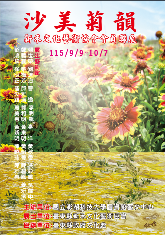 公告圖片