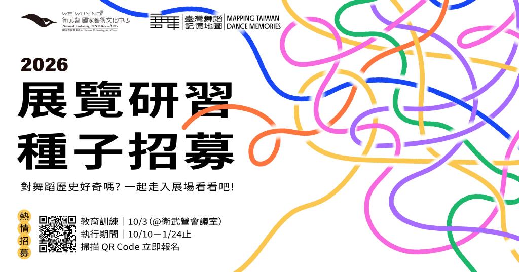 公告圖片
