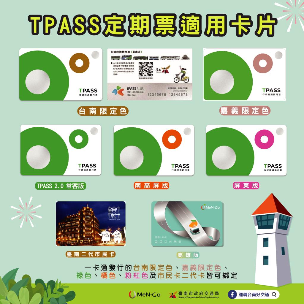 公告圖片