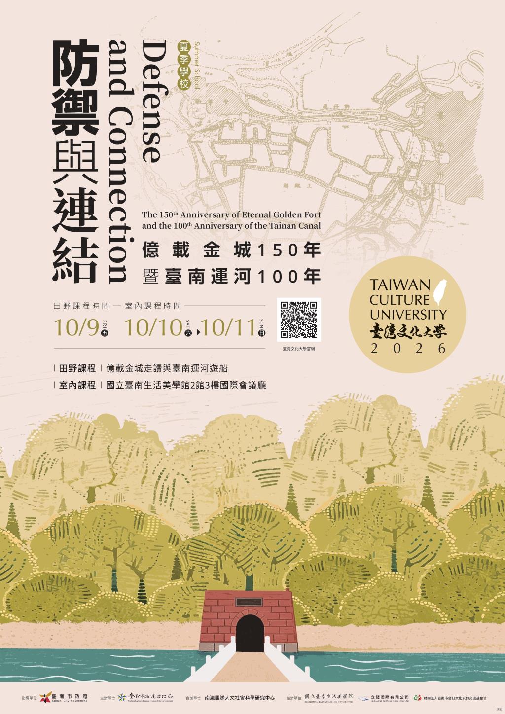 公告圖片
