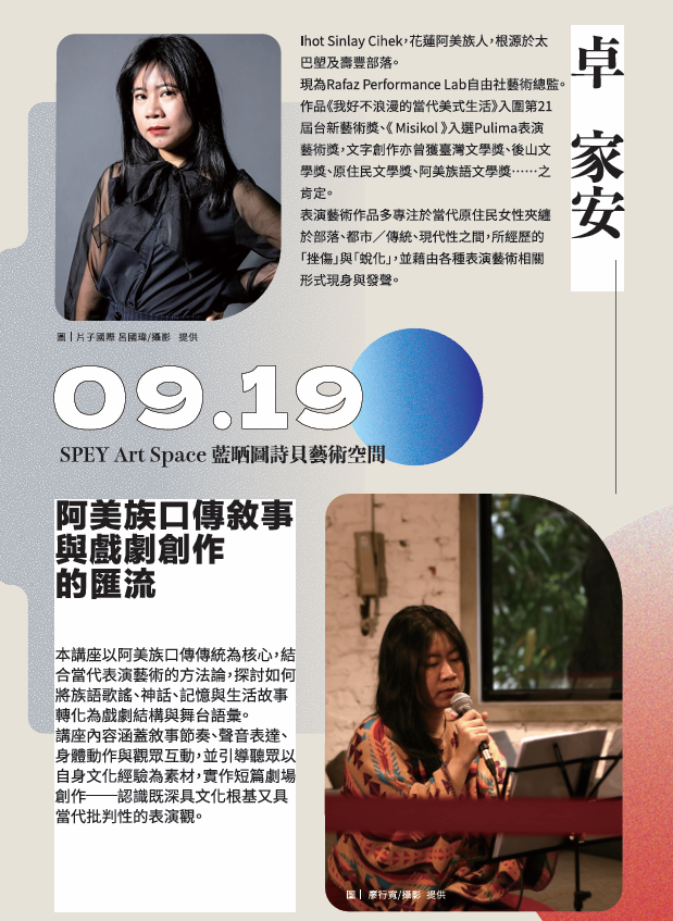 公告圖片