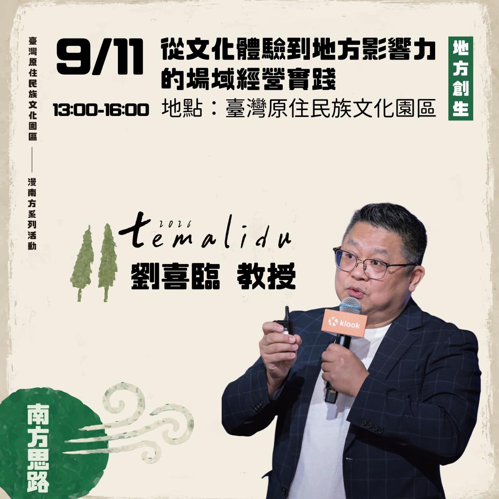 公告圖片