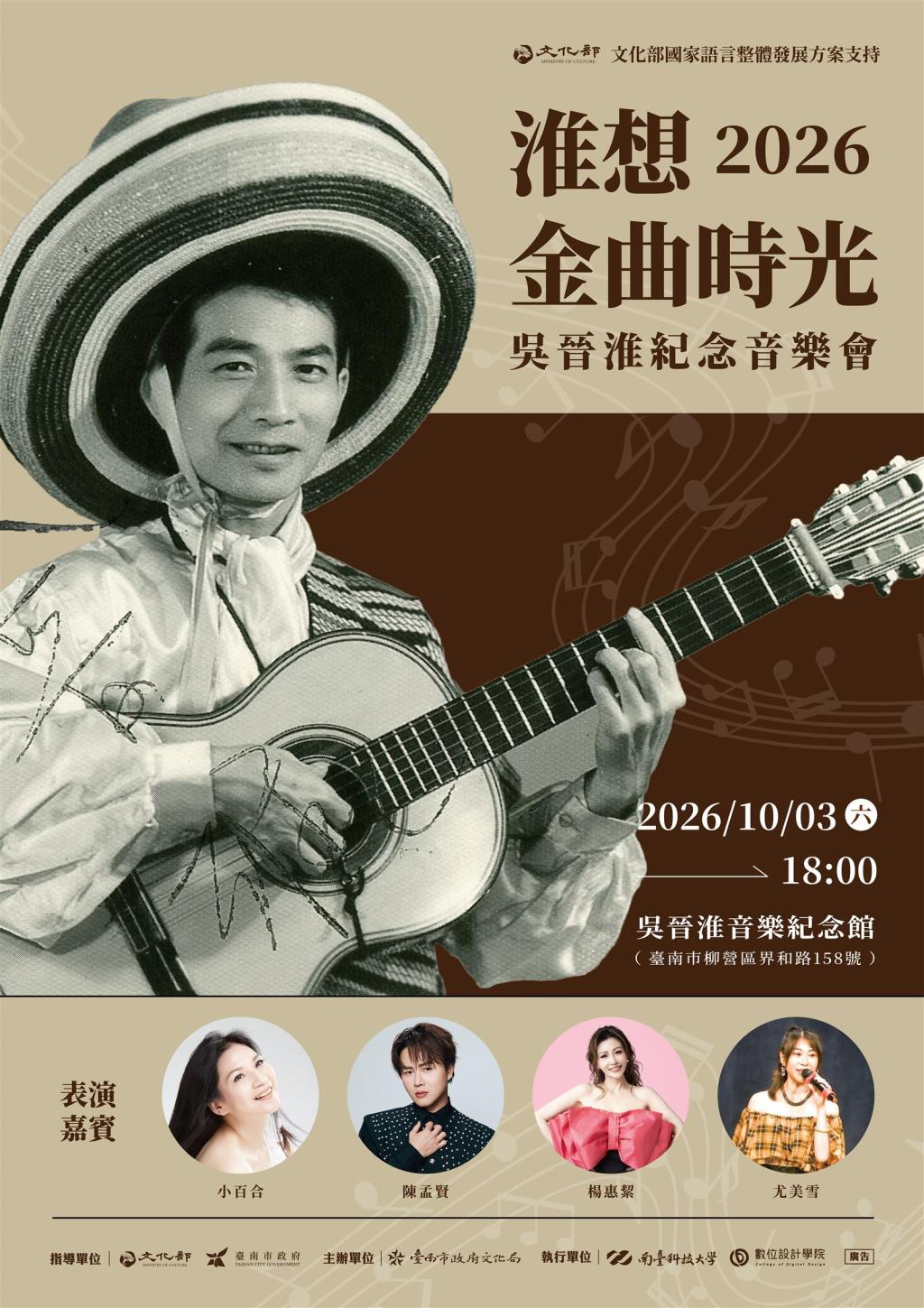 公告圖片
