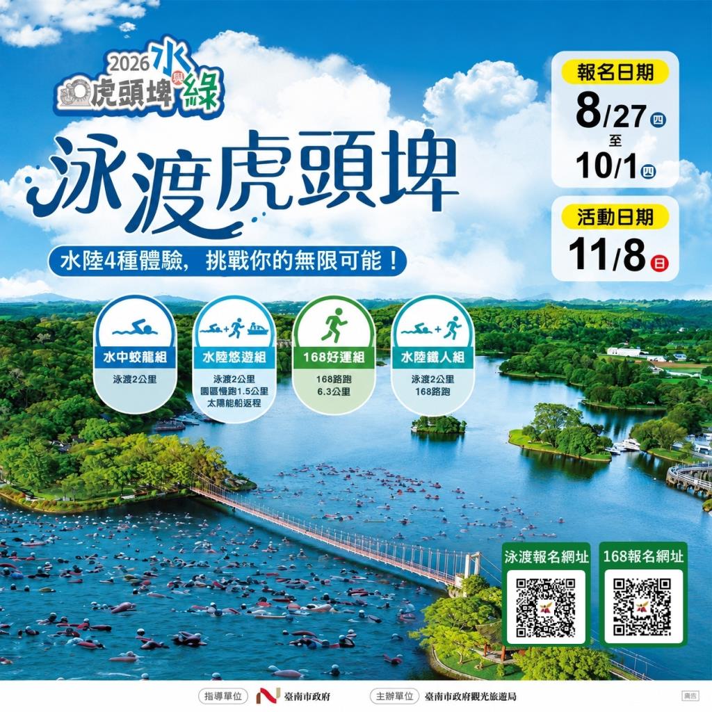 公告圖片