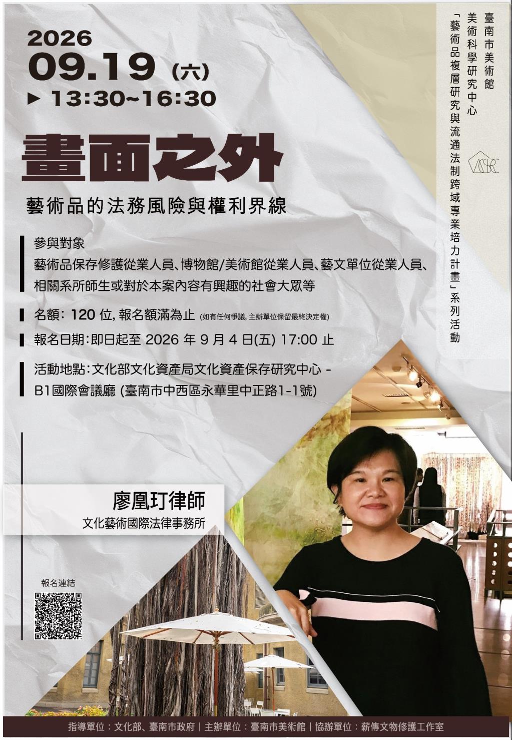 公告圖片