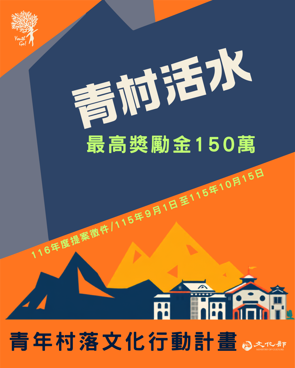 公告圖片