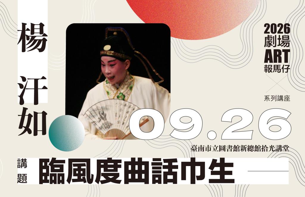 公告圖片