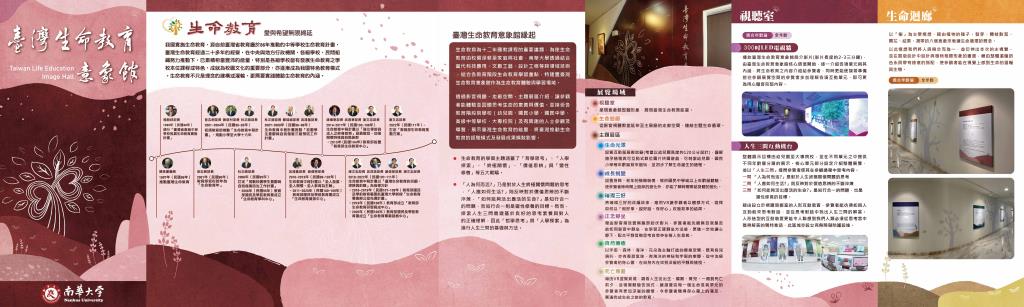 公告圖片