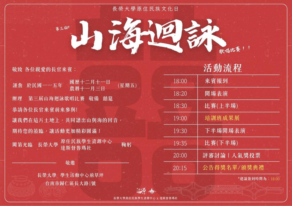 公告圖片