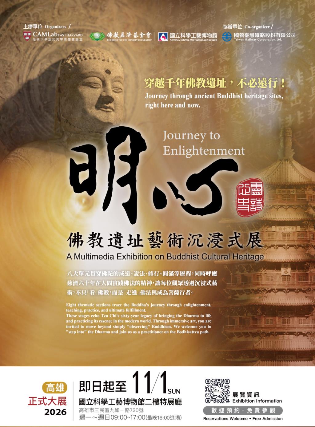 公告圖片