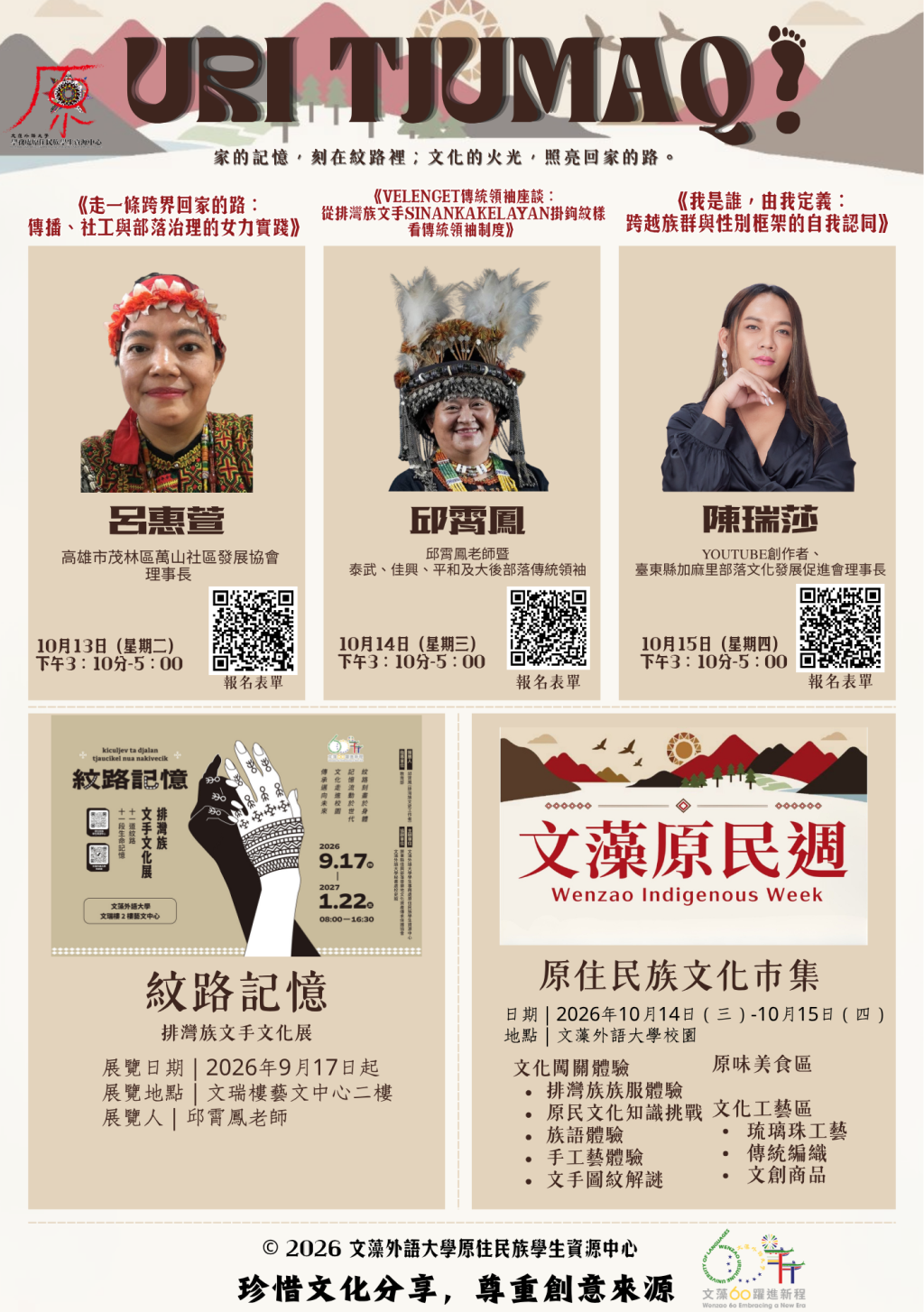 公告圖片