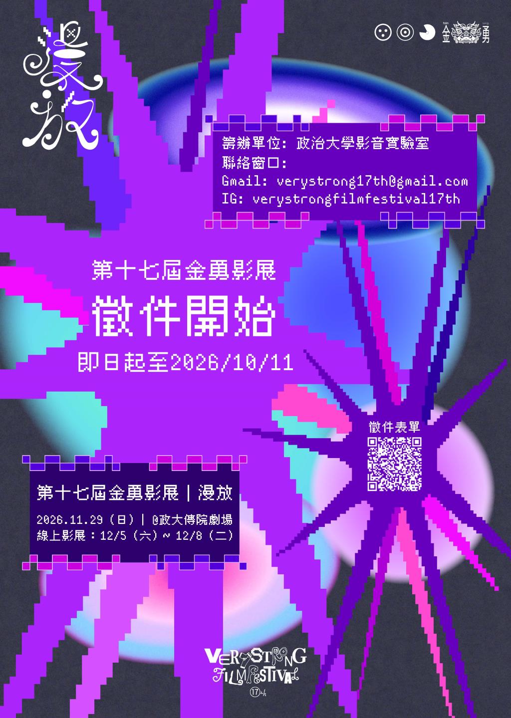 公告圖片