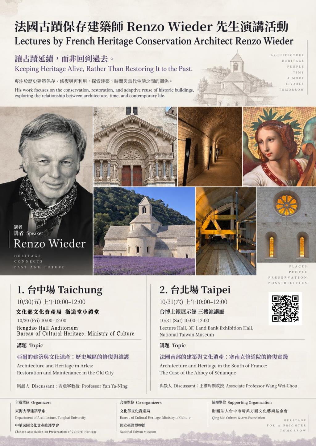公告圖片