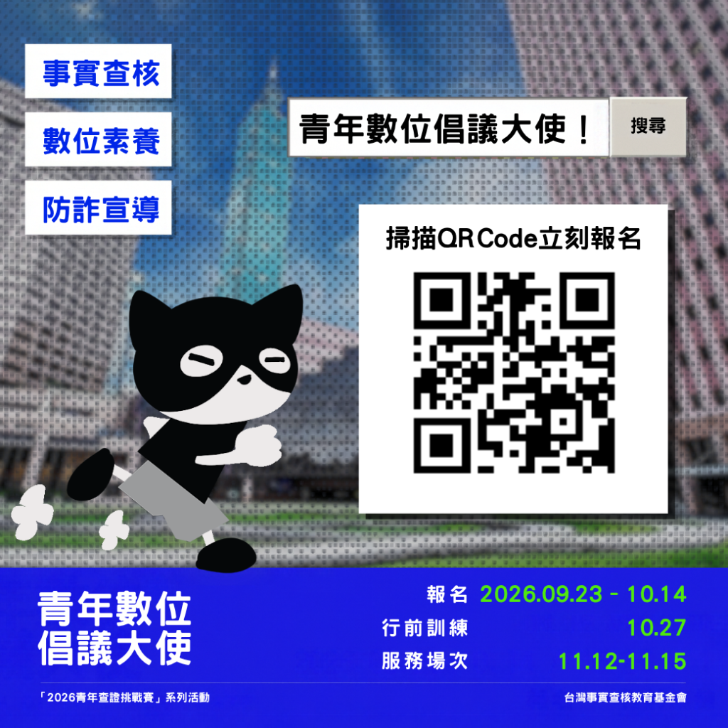 公告圖片