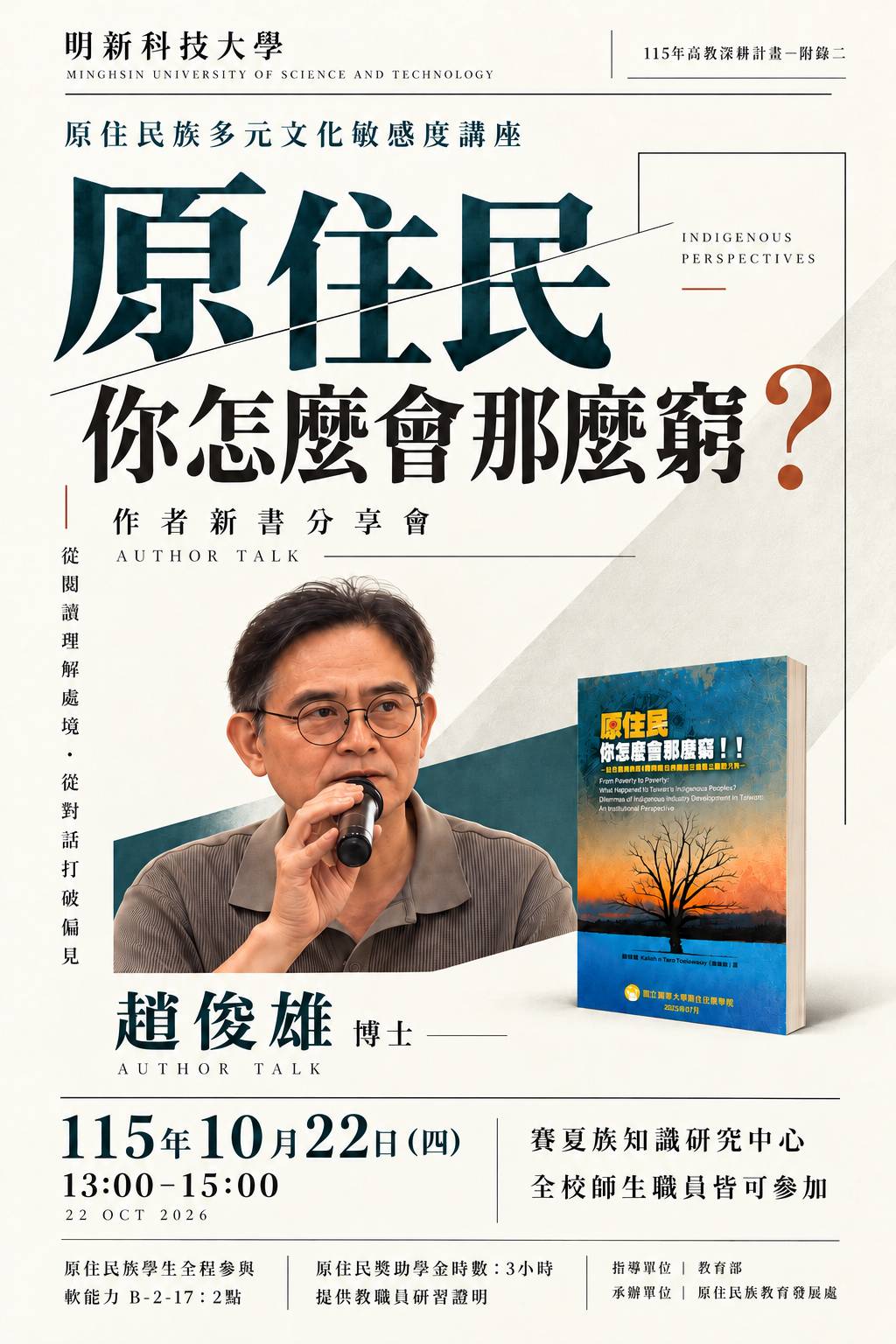 公告圖片