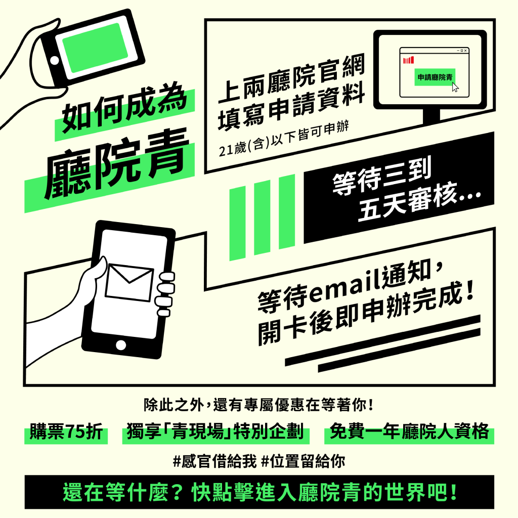 公告圖片