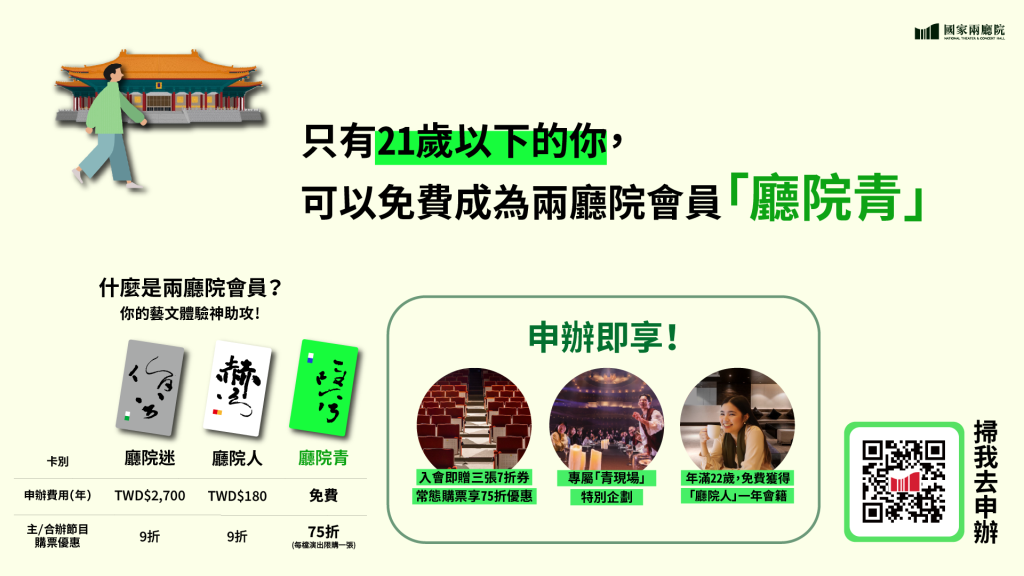 公告圖片