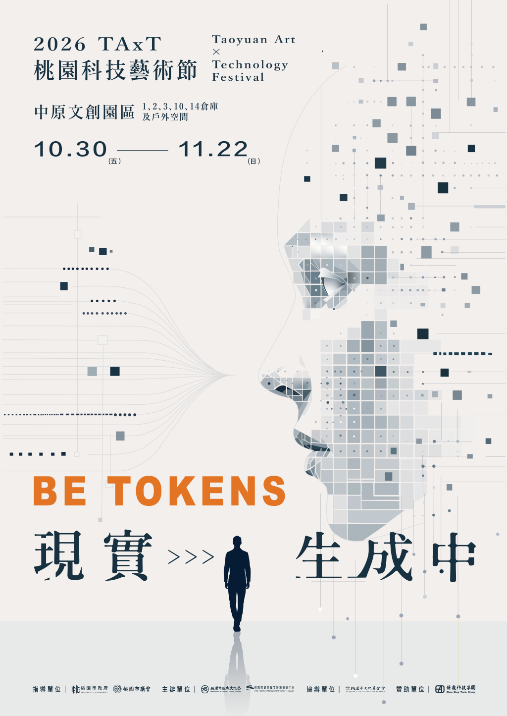公告圖片