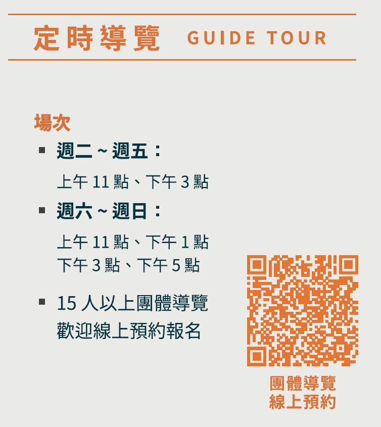 公告圖片